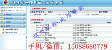 專業(yè)辦理進口廢料供貨商登記證（AQSIQ）服務(wù)指南 價格、廠家與網(wǎng)絡(luò)銷售解析